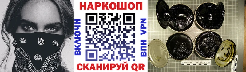 Купить наркотик аптеки Мариинский Посад ГАШИШ  Канабис  МЕТАМФЕТАМИН  Меф  Кокаин 