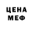 Метадон мёд LCDP Berlin