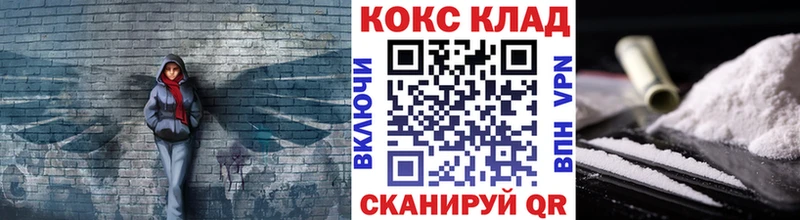 что такое наркотик Мариинский Посад Cocaine 97%