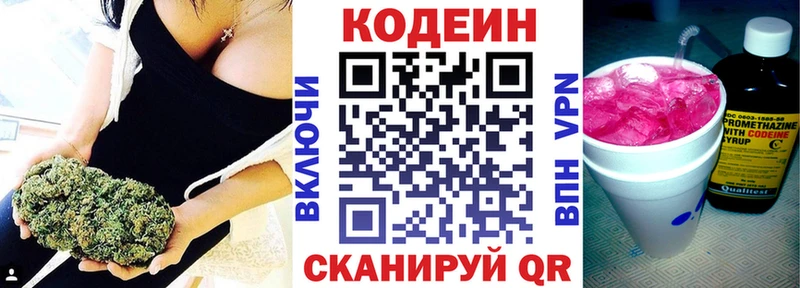 как найти закладки  Мариинский Посад  дарк нет состав  Кодеин напиток Lean (лин) 