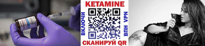 blacksprut как войти  купить наркоту  Мариинский Посад  КЕТАМИН ketamine 