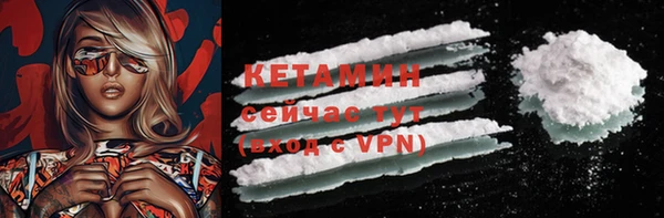 кристаллы Богданович