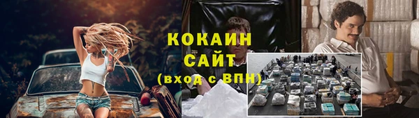кристаллы Богданович