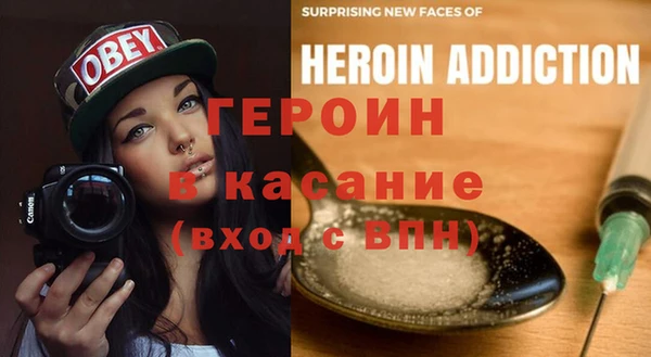 сатива Богородицк