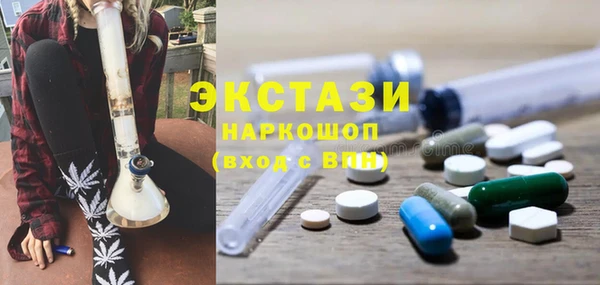 сатива Богородицк