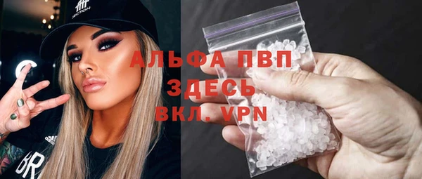 бошки Богородск
