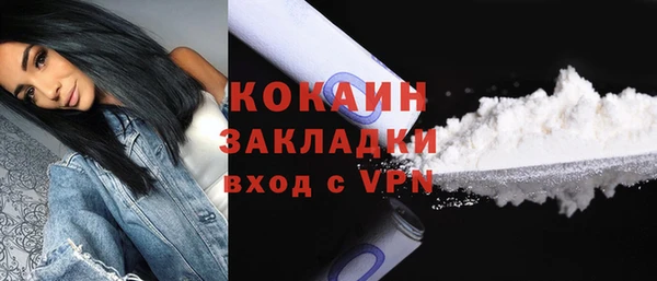 кристаллы Богданович