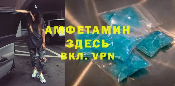кристаллы Богданович