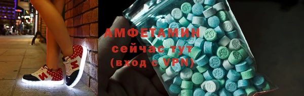 бошки Богородск