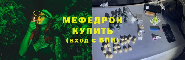 бошки Богородск