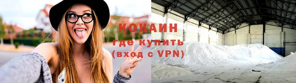 бошки Богородск