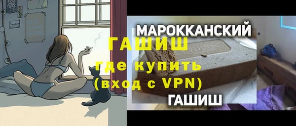 сатива Богородицк