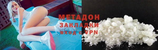 бошки Богородск