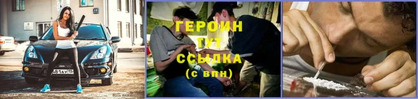 сатива Богородицк