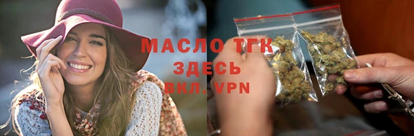 бошки Богородск