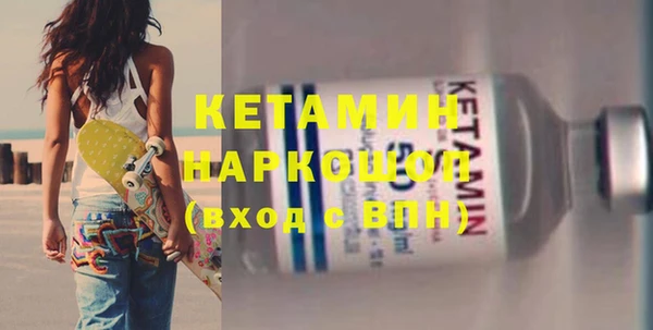 кристаллы Богданович