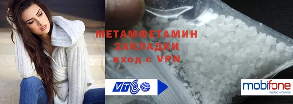 стаф Белокуриха