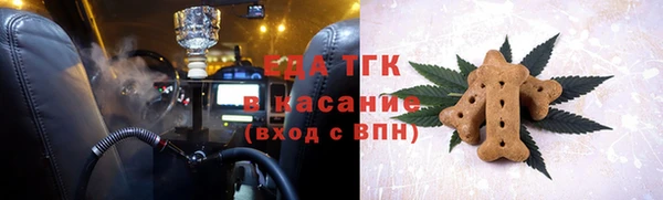 сатива Богородицк