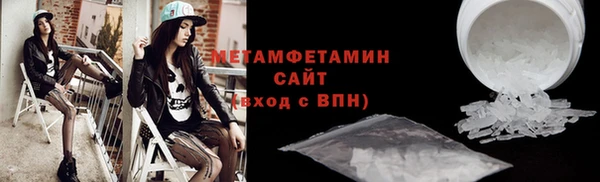 сатива Богородицк