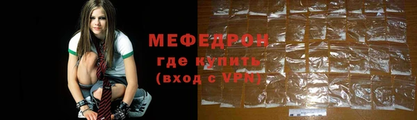 бошки Богородск