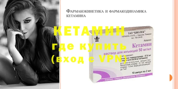 кристаллы Богданович