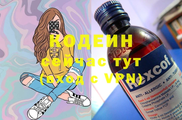 кристаллы Богданович
