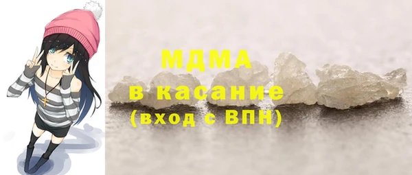 кристаллы Богданович
