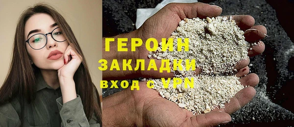 кристаллы Богданович