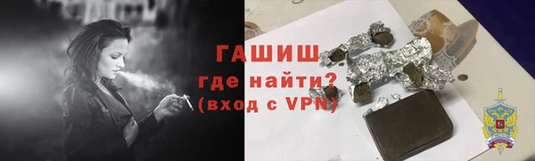 кристаллы Богданович