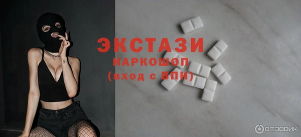 кристаллы Богданович