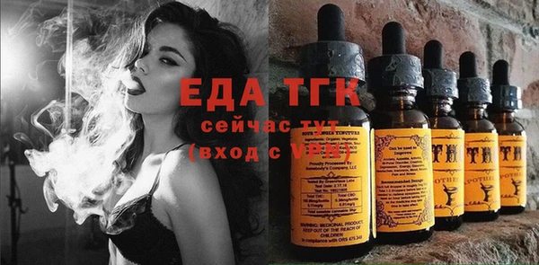 первитин Белоозёрский