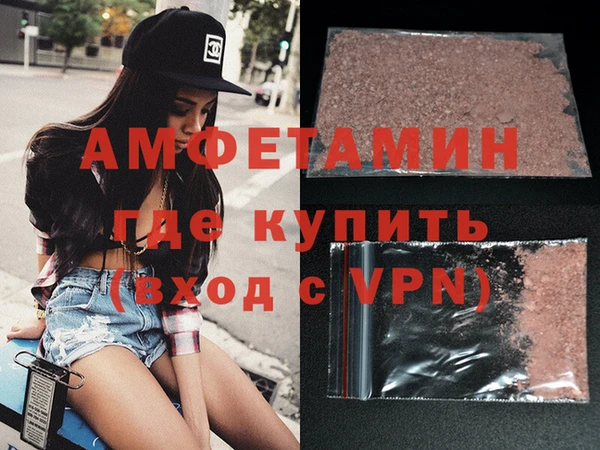 сатива Богородицк