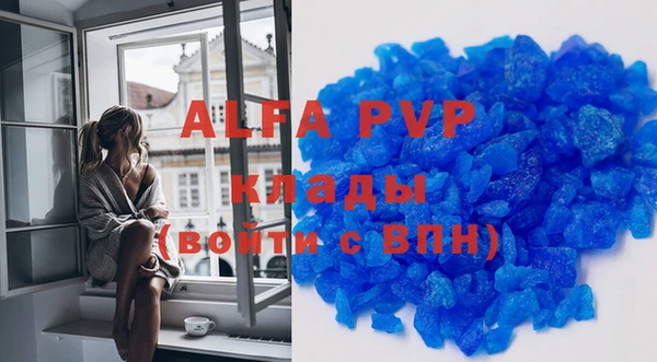 кристаллы Богданович