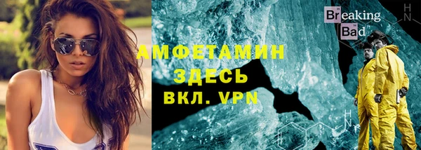 кокаин VHQ Беломорск