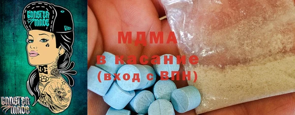 кристаллы Богданович