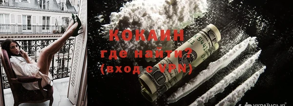 кристаллы Богданович