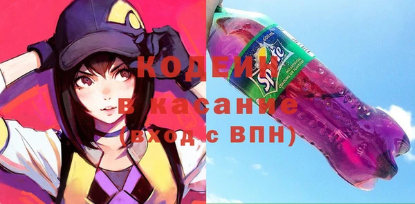 кокаин VHQ Беломорск