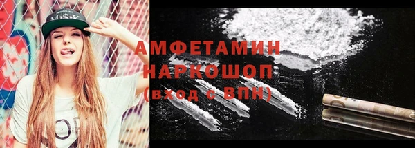 сатива Богородицк