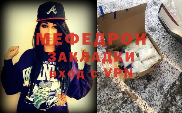 кристаллы Богданович