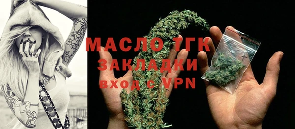 бошки Богородск