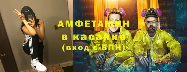 бошки Богородск
