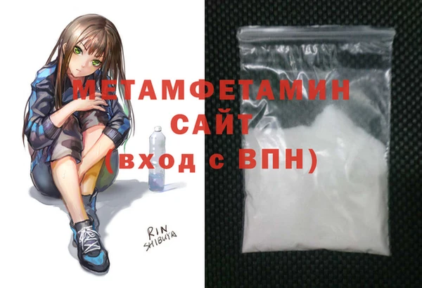 сатива Богородицк