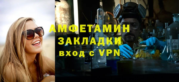 сатива Богородицк