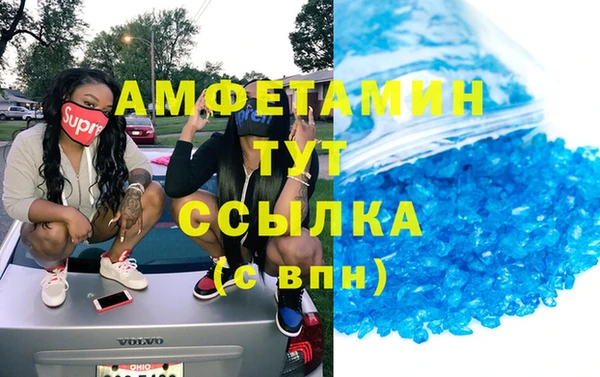 сатива Богородицк