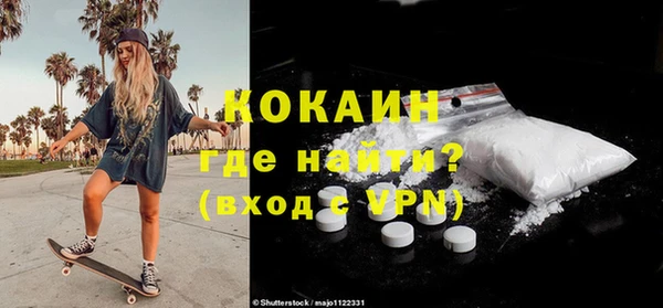 бошки Богородск