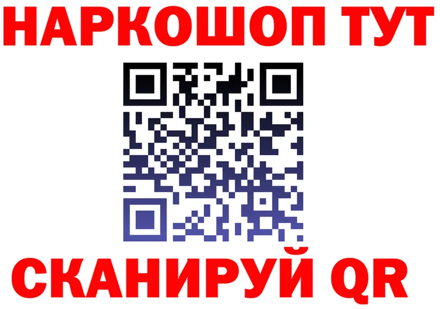 МЕТАДОН белоснежный tor shop OMG Мариинский Посад