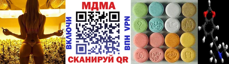 МДМА Molly  Мариинский Посад 