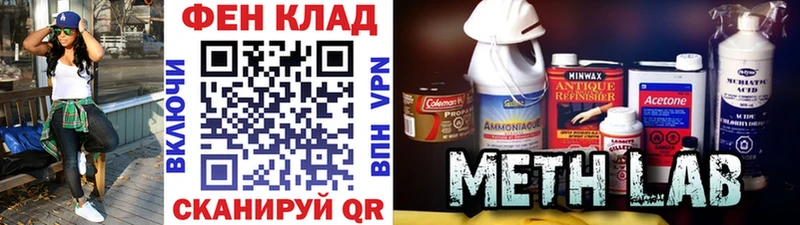 Первитин кристалл  блэк спрут рабочий сайт  Мариинский Посад 
