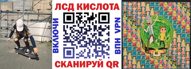 МЕГА онион  Мариинский Посад  Наркотические марки 1500мкг  наркота 