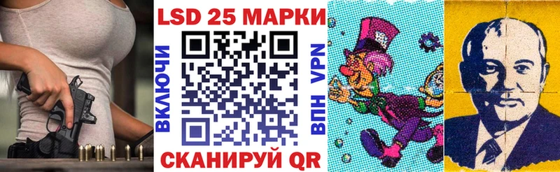 Марки N-bome 1500мкг Мариинский Посад